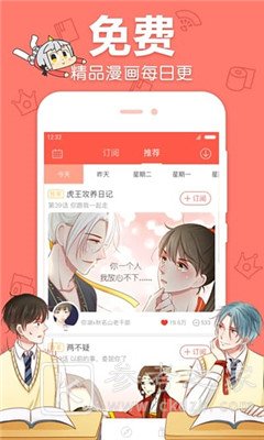 香蕉鱼动漫网免费