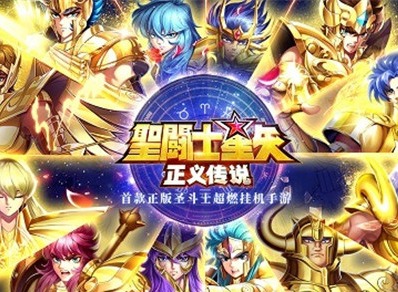 圣斗士星矢重生联动副本怎么玩 圣斗士星矢重生联动副本玩法介绍