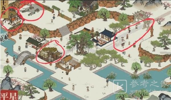 江南百景图贰平星任务攻略大全，贰平星蚕宝宝任务攻略图文汇总[多图]图片4