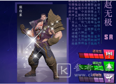 斗罗大陆魂师对决赵无极魂环怎么搭
