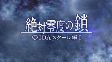 绝对零度最新版