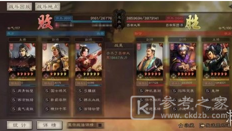 三国志战略版虎牢关吕布怎么攻克