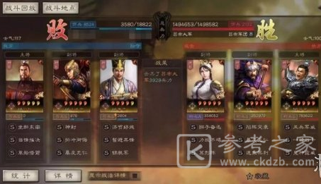 三国志战略版虎牢关吕布怎么攻克