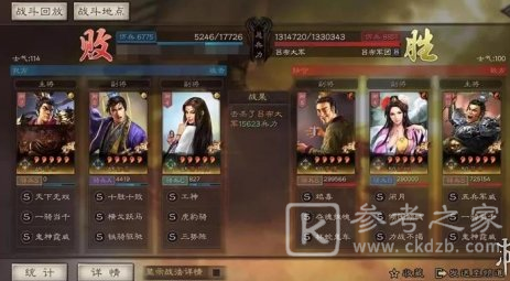 三国志战略版虎牢关吕布怎么攻克