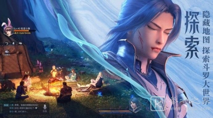 斗罗大陆魂师对决唐昊阵容如何搭配 斗罗大陆魂师对决唐昊阵容搭配攻略