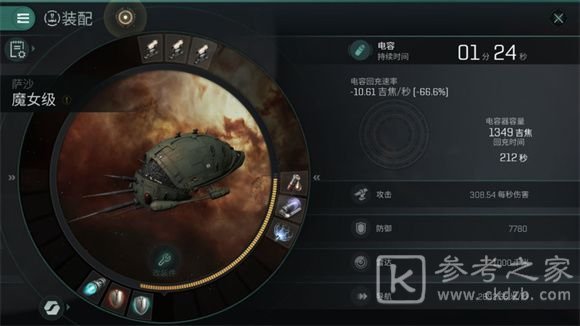 EVE星战前夜无烬星河玩法攻略大全，新手少走弯路必看攻略[多图]图片14