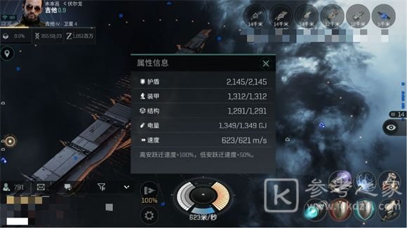 EVE星战前夜无烬星河玩法攻略大全，新手少走弯路必看攻略[多图]图片11