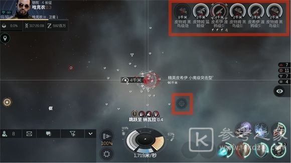 EVE星战前夜无烬星河玩法攻略大全，新手少走弯路必看攻略[多图]图片9