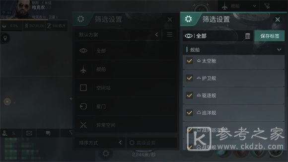 EVE星战前夜无烬星河玩法攻略大全，新手少走弯路必看攻略[多图]图片7