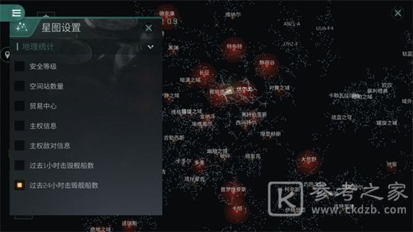 EVE星战前夜无烬星河玩法攻略大全，新手少走弯路必看攻略[多图]图片3