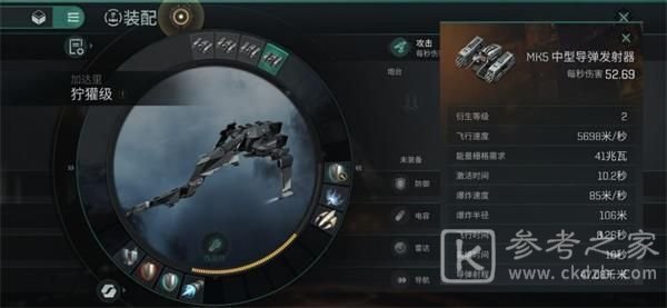 EVE星战前夜无烬星河玩法攻略大全，新手少走弯路必看攻略[多图]图片19