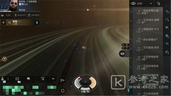 EVE星战前夜无烬星河玩法攻略大全，新手少走弯路必看攻略[多图]图片2