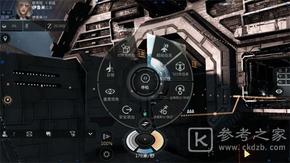 EVE星战前夜无烬星河玩法攻略大全，新手少走弯路必看攻略[多图]图片12