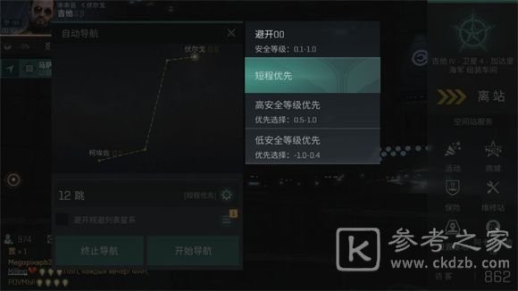 EVE星战前夜无烬星河玩法攻略大全，新手少走弯路必看攻略[多图]图片5