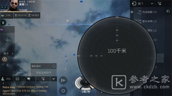 EVE星战前夜无烬星河玩法攻略大全，新手少走弯路必看攻略[多图]图片8