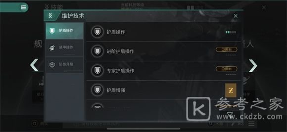 EVE星战前夜无烬星河玩法攻略大全，新手少走弯路必看攻略[多图]图片24