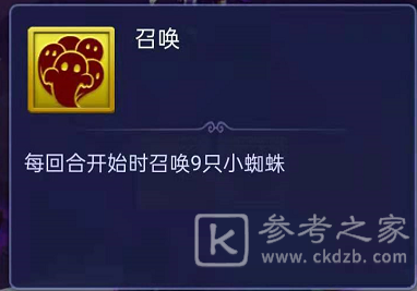 梦幻西游网页版2021七夕相会攻略大全，牛郎织女/拯救喜鹊/喜蛛应巧攻略汇总[多图]图片10