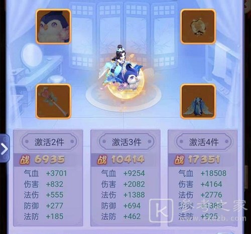 梦幻西游网页版2021七夕相会攻略大全，牛郎织女/拯救喜鹊/喜蛛应巧攻略汇总[多图]图片13