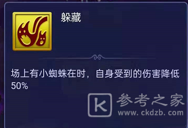 梦幻西游网页版2021七夕相会攻略大全，牛郎织女/拯救喜鹊/喜蛛应巧攻略汇总[多图]图片11