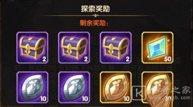 剑与远征终局之夜通关攻略大全，终局之夜奇境探险通关路线图一览[多图]图片2