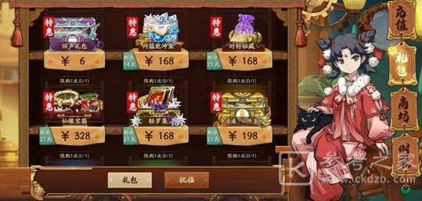 天地劫幽城再临豹牙手环怎么获得？豹牙手环限定饰品属性效果一览[多图]图片2