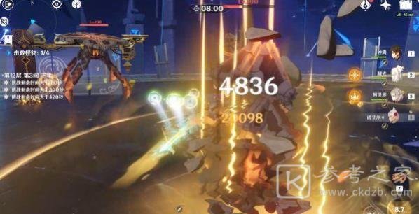 原神2.0深渊12层怎么过？2.0深渊12层满星通关攻略[多图]图片3