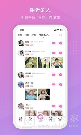 陌言直播