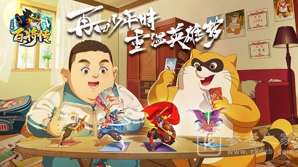 小浣熊百将传逻辑树怎么加点？逻辑树加点推荐[多图]图片2