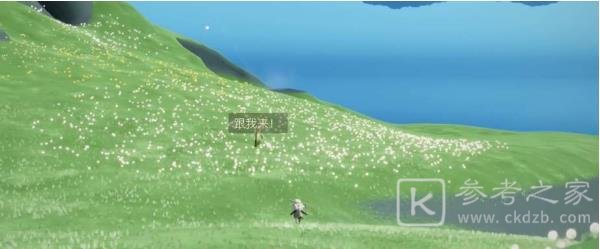 光遇小王子第三个任务在哪？小王子第三个任务完成攻略[多图]图片4