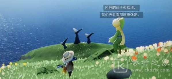 光遇小王子第三个任务在哪？小王子第三个任务完成攻略[多图]图片3