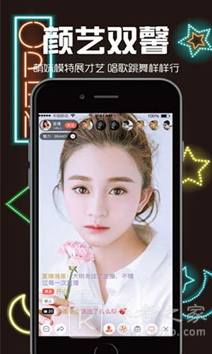 新宿live直播
