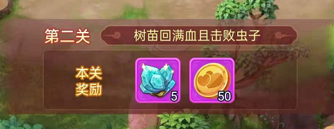 梦幻西游网页版2021七夕相会攻略大全，牛郎织女/拯救喜鹊/喜蛛应巧攻略汇总[多图]图片4