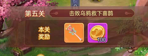梦幻西游网页版2021七夕相会攻略大全，牛郎织女/拯救喜鹊/喜蛛应巧攻略汇总[多图]图片7