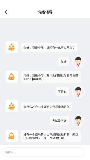LEAP英语截图