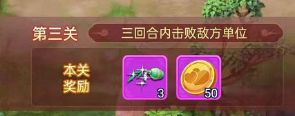 梦幻西游网页版2021七夕相会攻略大全，牛郎织女/拯救喜鹊/喜蛛应巧攻略汇总[多图]图片5