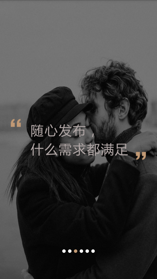 米陪截图