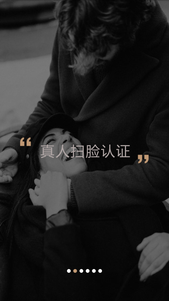 米陪截图