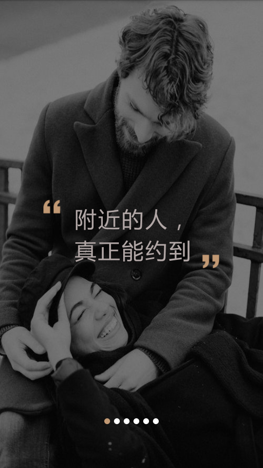米陪截图