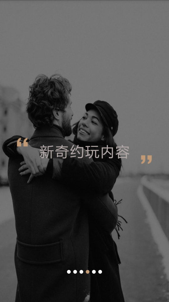 米陪截图