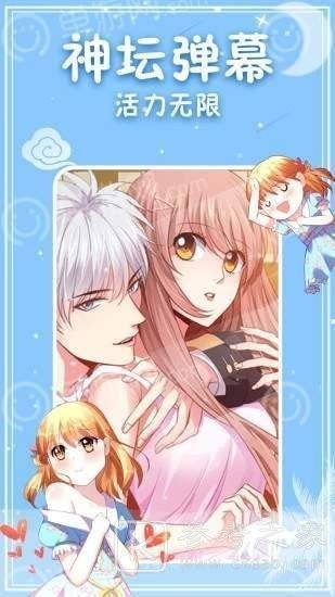 爆谷漫画免费