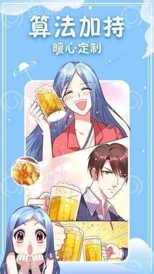 爆谷漫画免费截图