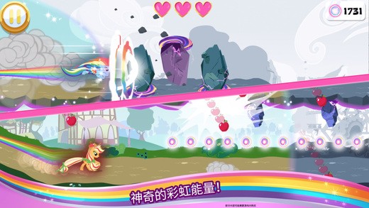 小马宝莉彩虹跑将手游app截图