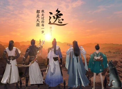 天涯明月刀奇遇任务四海珍奇奇遇攻略 四海珍奇奇遇任务地点