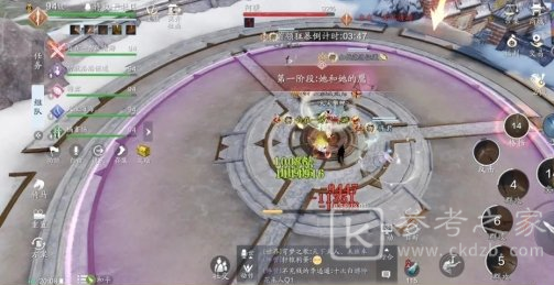 天涯明月刀英雄会天峰怎么打