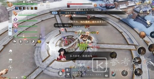 天涯明月刀英雄会天峰怎么打