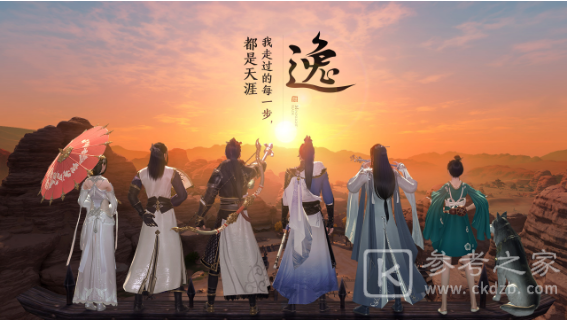 天涯明月刀英雄会天峰怎么打