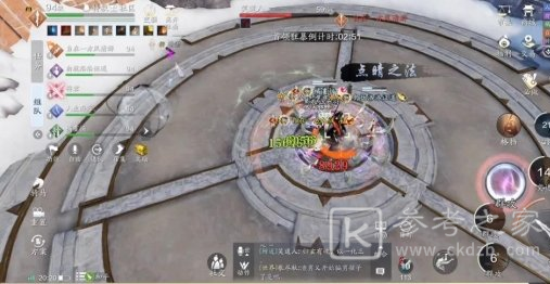 天涯明月刀英雄会天峰怎么打