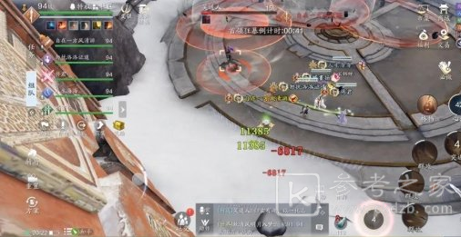 天涯明月刀英雄会天峰怎么打