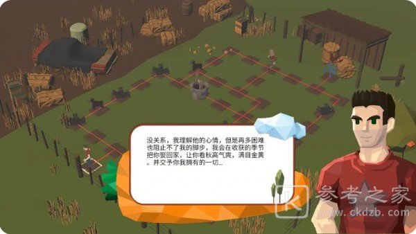赘婿之拜见岳父大人