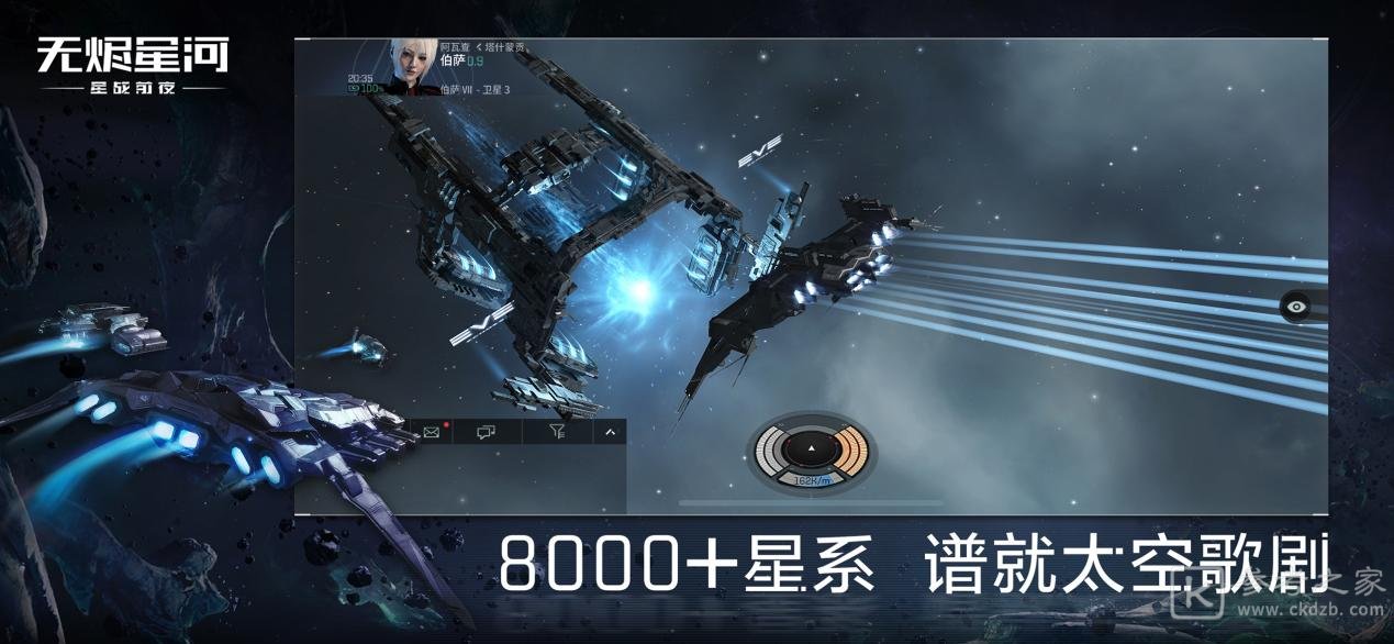 星战前夜无烬星河战舰介绍一览：全部战舰数据详情介绍[多图]图片2
